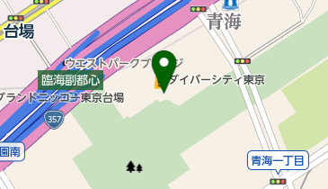 SEE BY CHLOE(シー バイ クロエ) ダイバーシティ東京 プラザ店の地図画像