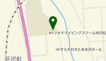 マツキドライビングスクール 米沢松岬校の地図画像