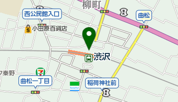 名代 箱根そば 渋沢店の地図画像