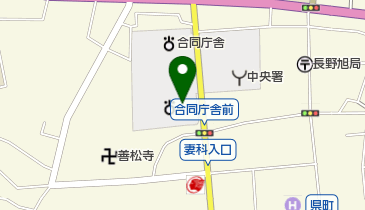 東京入国管理局 長野出張所の地図画像