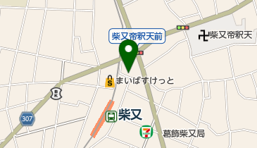 柴又ハイカラ横丁&おもちゃ博物館の地図画像