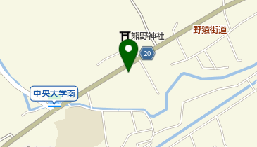 バーガーキング 野猿街道東中野店の地図画像