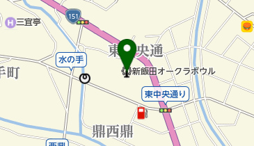 新飯田オークラボウルの地図画像