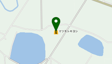 ドラッグストアマツモトキヨシ 塩田店の地図画像