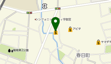 薬マツモトキヨシ アピタ宇都宮店の地図画像