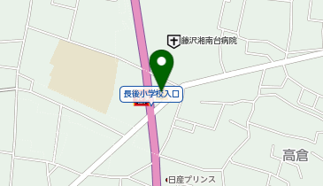 ドラッグストアマツモトキヨシ 藤沢長後店の地図画像
