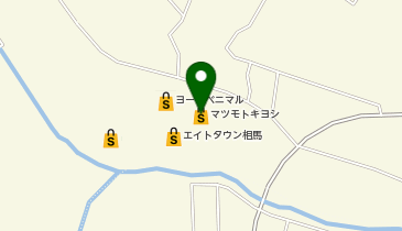 ドラッグストアマツモトキヨシ エイトタウン相馬店の地図画像