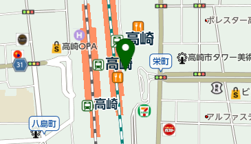 高崎駅市民サービスセンター」(高崎市-その他公共機関/施設