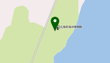 広尾町郷土文化保存伝習館 海の館の地図画像