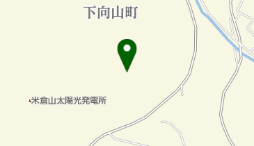 米倉山太陽光発電所の地図画像
