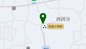 西国分塔跡の地図画像