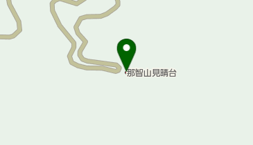 那智山見晴台の地図画像