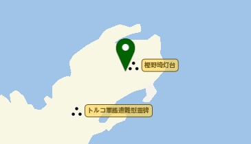 樫野埼灯台の水仙の地図画像