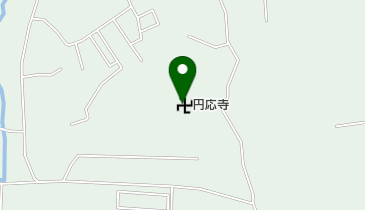 円応寺の地図画像