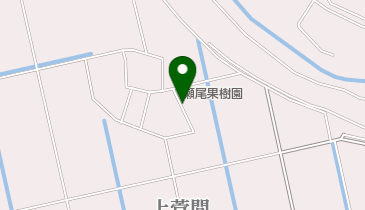 瀬尾果樹園の地図画像
