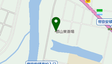 郡山東斎場の地図画像