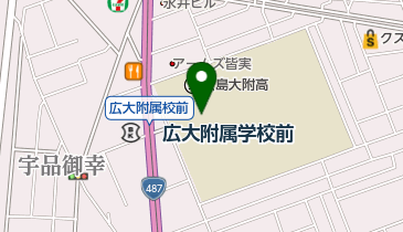 広島大学附属中・高等学校講堂(旧広島高等学校講堂)の地図画像