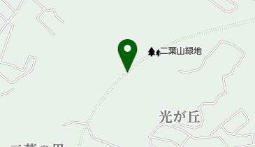二葉山の地図画像