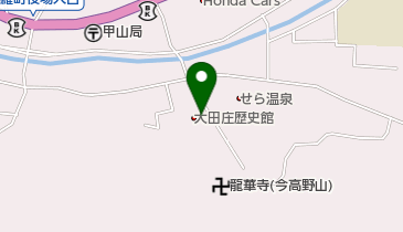 大田庄歴史館の地図画像