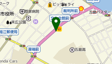 法テラス 五島法律事務所の地図画像