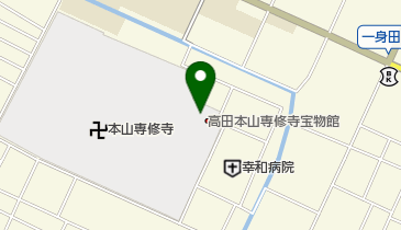 高田本山専修寺宝物館の地図画像