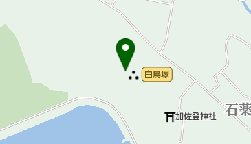 白鳥塚古墳の地図画像