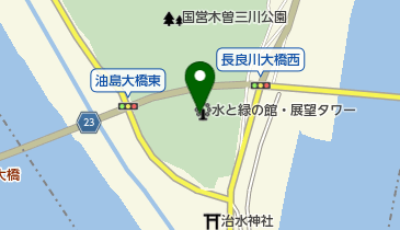 水と緑の館・展望タワーの地図画像