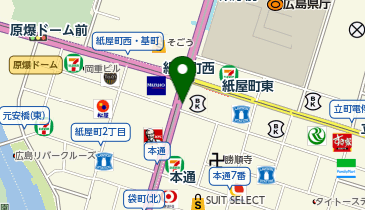 広島県広島市中区紙屋町の化粧品 コスメ一覧 Navitime