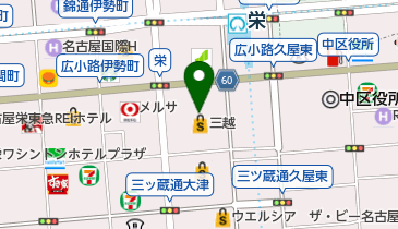 愛知県名古屋市中区栄の時計店一覧 Navitime