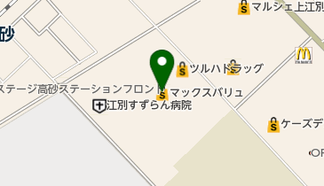 Maxvalu(マックスバリュ) 上江別店の地図画像