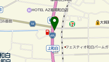 洋麺屋五右衛門 福岡和白店の地図画像