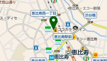 ココカラファイン 恵比寿店の地図画像