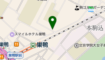 豊島区 駒込福祉作業所の地図画像