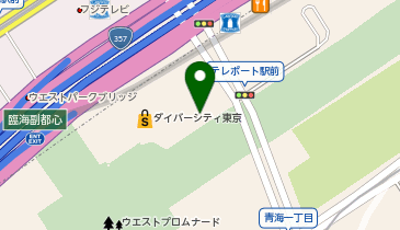 ダイバーシティ 東京オフィスタワーの地図画像