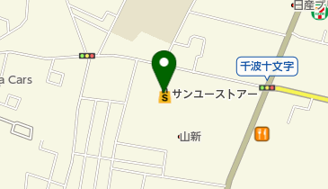 サンユーストアー 千波店の地図画像