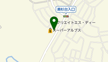 スーパーアルプス 飯能美杉台店の地図画像