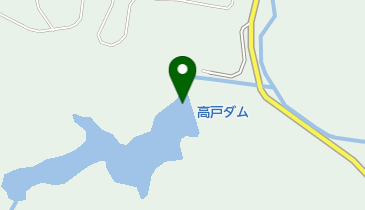 高戸ダムの地図画像