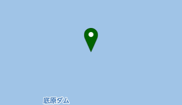 底原ダムの地図画像