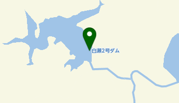 白瀬2号ダムの地図画像