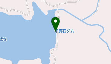 千貫石ダムの地図画像