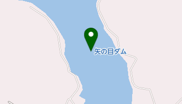 矢の目ダムの地図画像