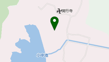 小中池公園の地図画像