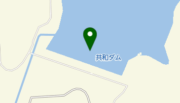 共和ダムの地図画像