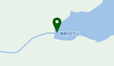 奥新冠ダムの地図画像