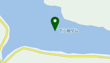下小鳥ダムの地図画像