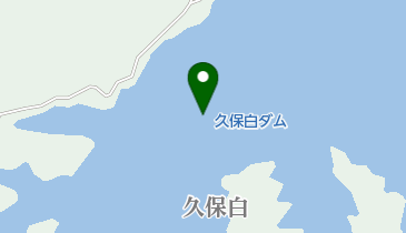久保白ダムの地図画像