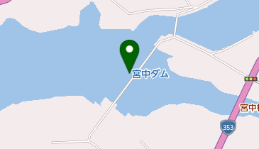 宮中ダムの地図画像
