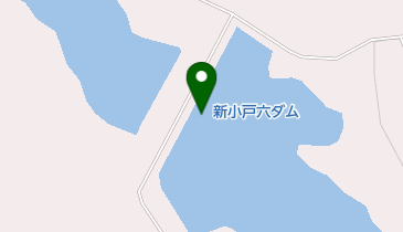 新小戸六ダムの地図画像