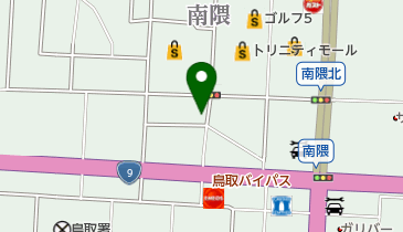 和想館 鳥取本店の地図画像