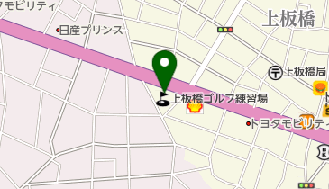 上板橋ゴルフ練習場の地図画像
